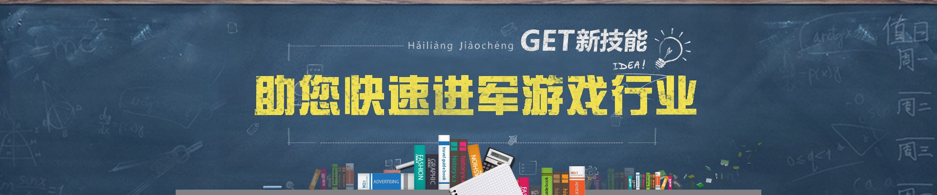 溪谷学院